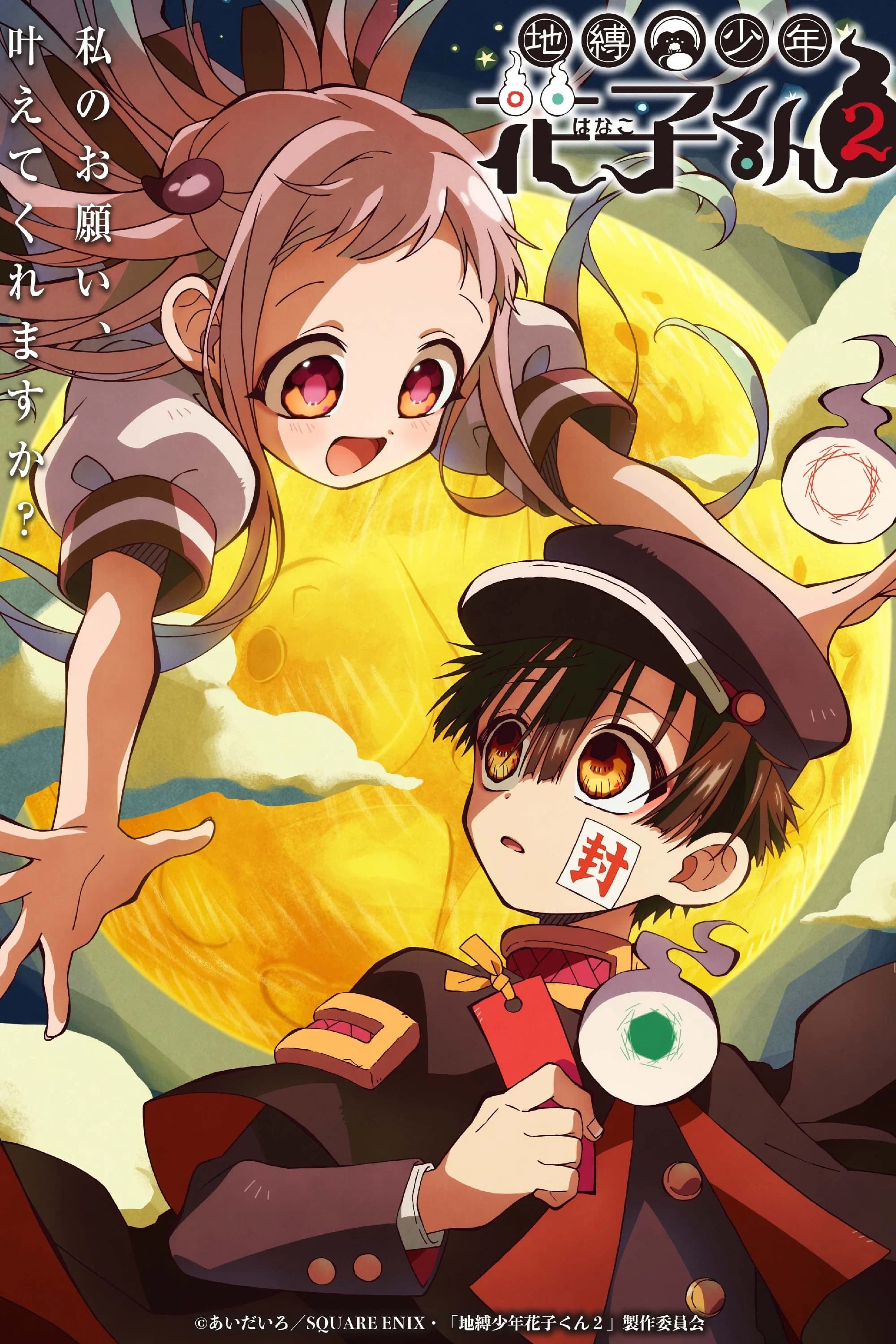 Toilet-Bound Hanako-kun Season 2