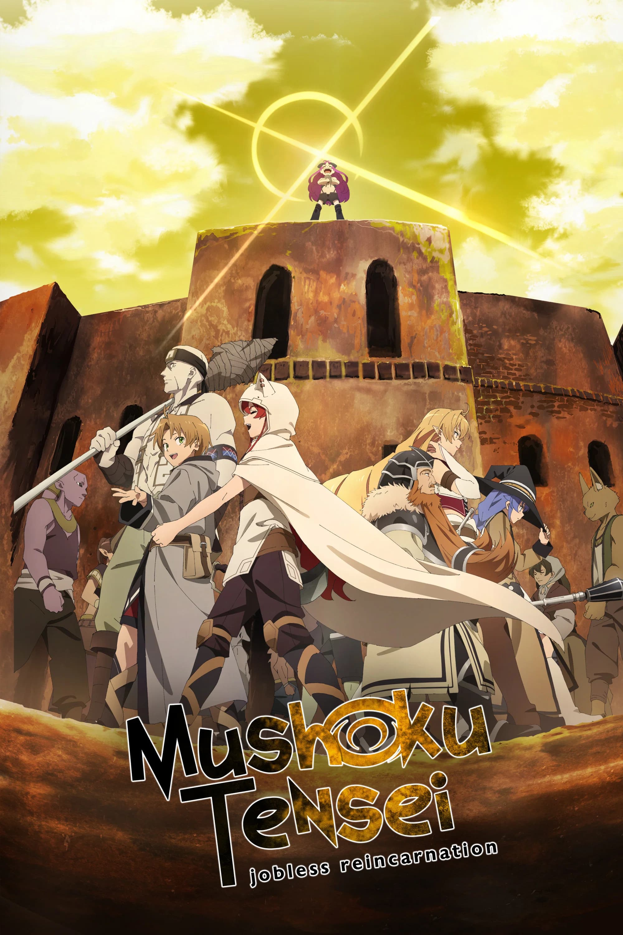 Mushoku Tensei Part 2