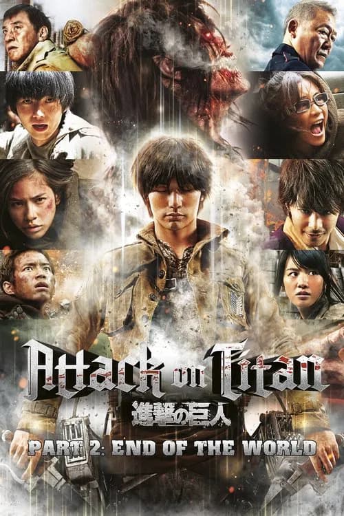 Attack on Titan I