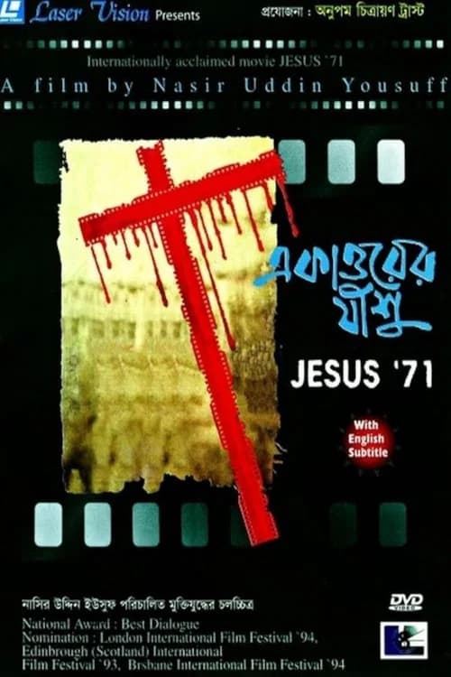 Jesus '71